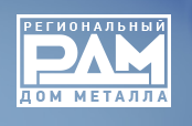 ООО Региональный Дом Металла